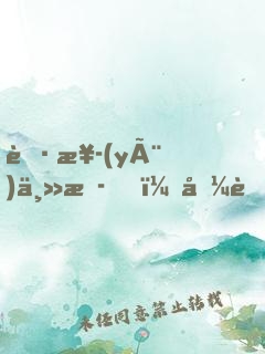 職業(yè)主播，兼職職業(yè)